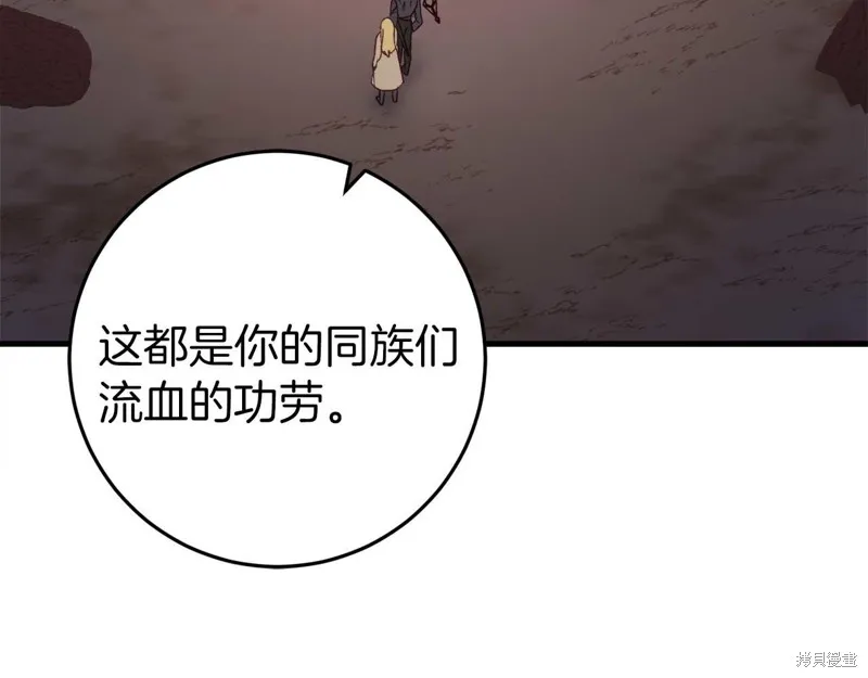 第31话 第176页