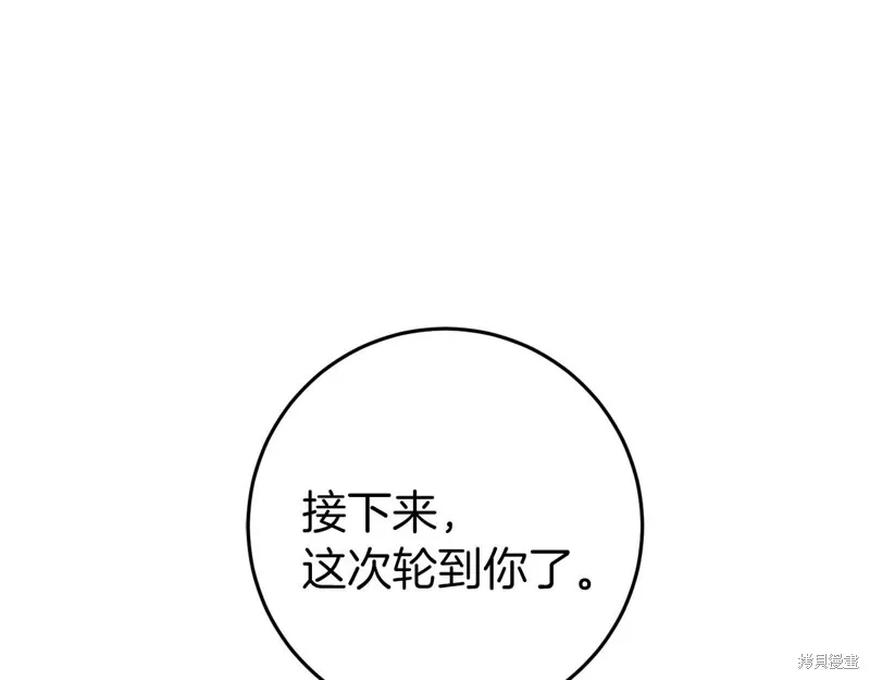第31话 第177页