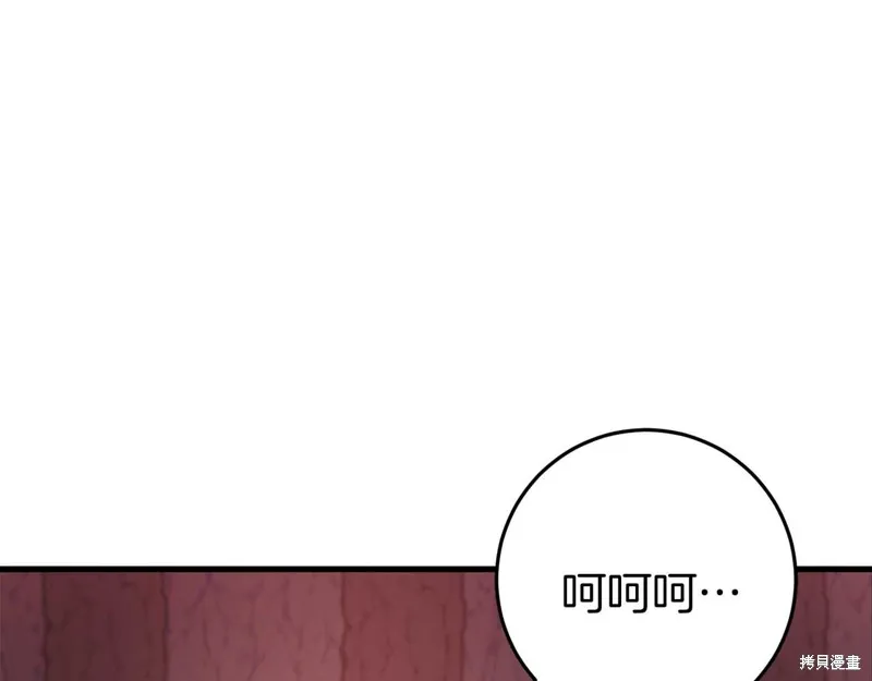 第31话 第181页