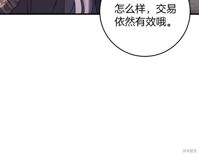 第31话 第183页