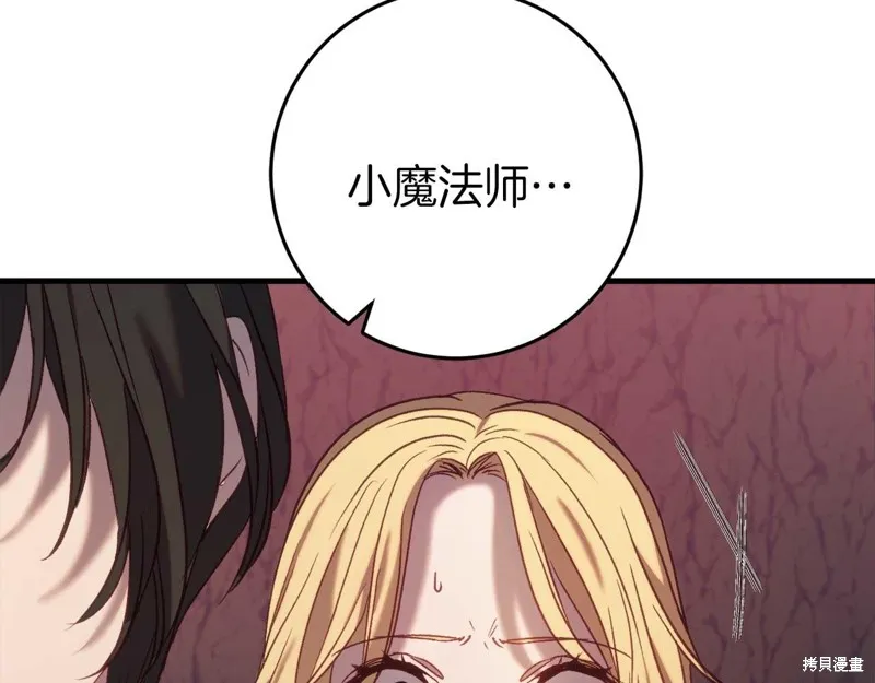 第31话 第185页