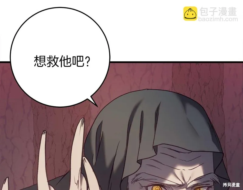 第31话 第189页