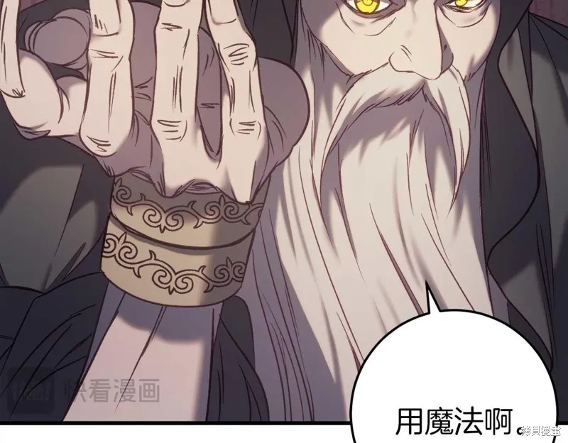 第31话 第190页