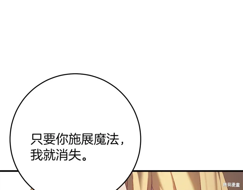 第31话 第192页