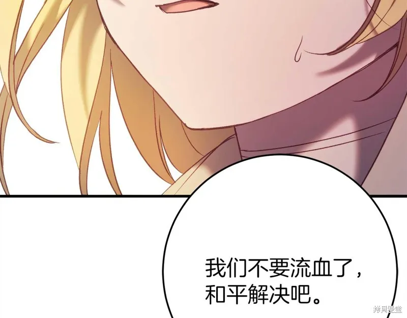 第31话 第194页
