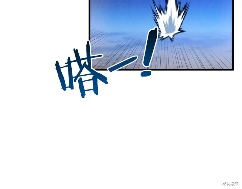 第31话 第197页