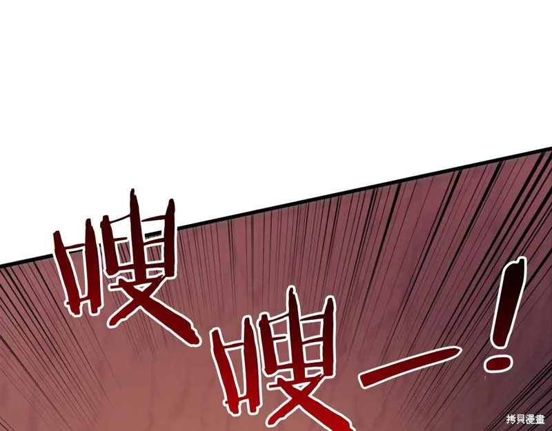 第31话 第198页