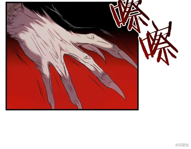 第31话 第202页