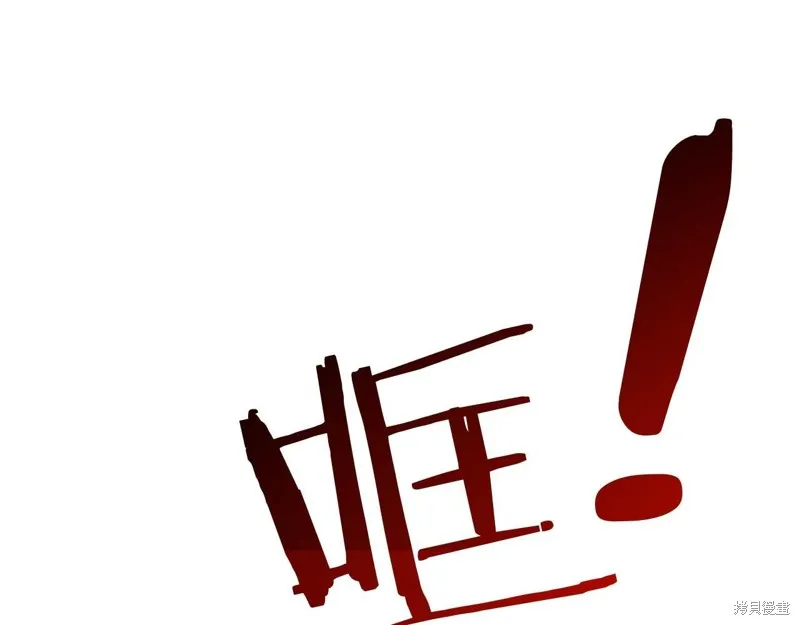 第31话 第205页