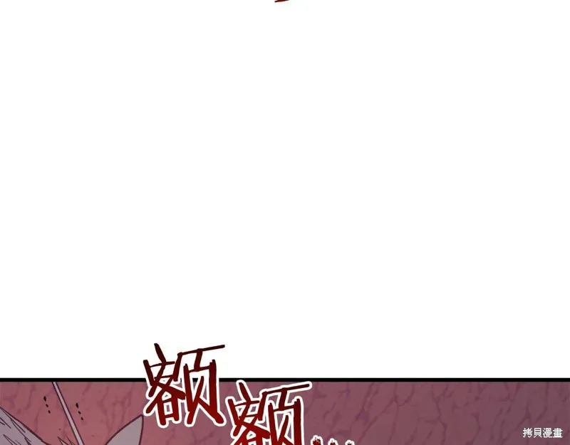 第31话 第206页