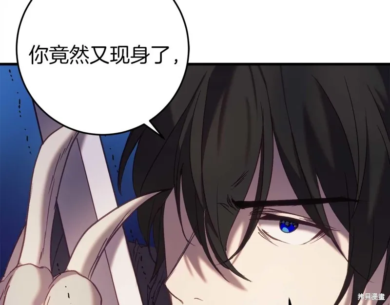第31话 第210页