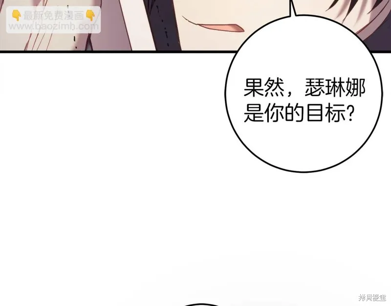 第31话 第211页