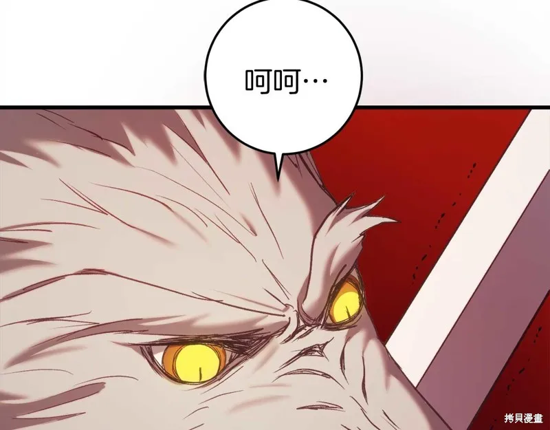 第31话 第212页
