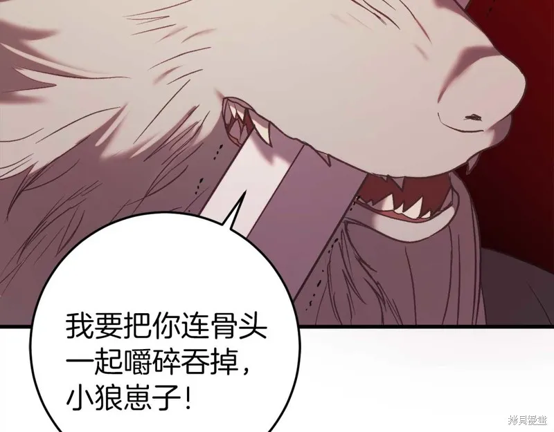第31话 第213页
