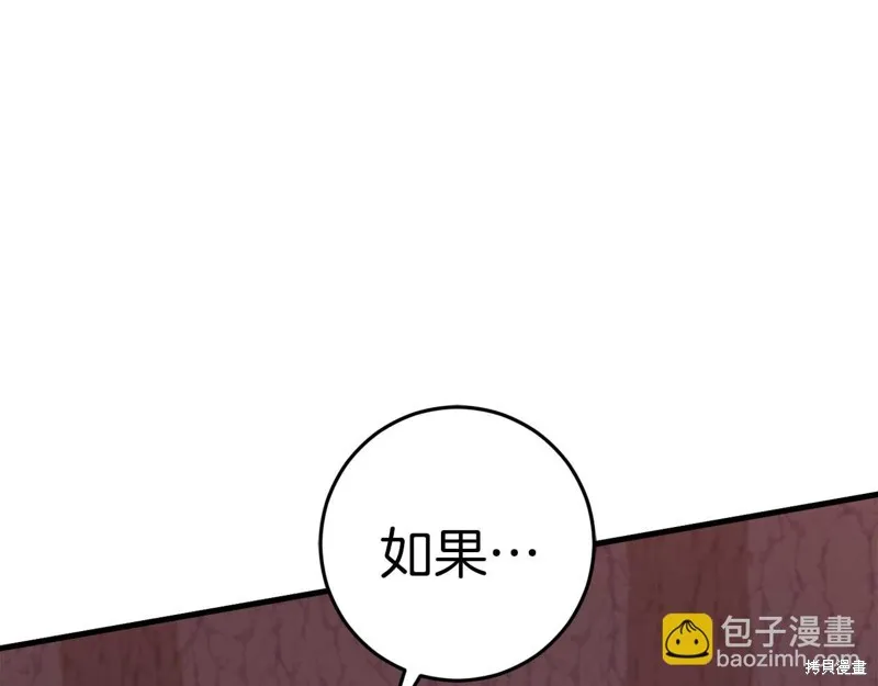 第31话 第215页