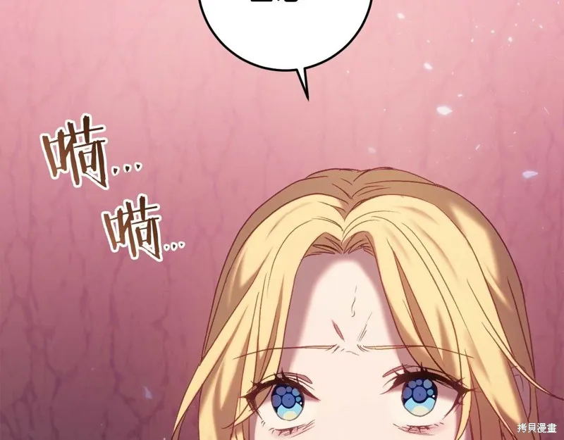 第31话 第237页