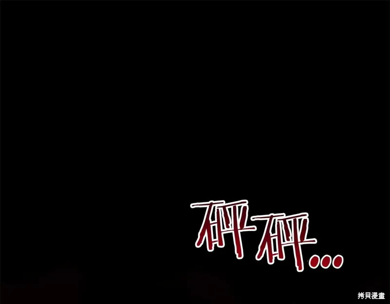 第32话 第4页