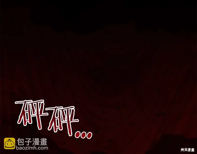 第32话 第5页