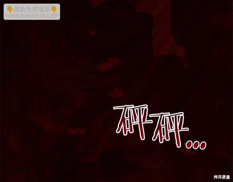 第32话 第6页