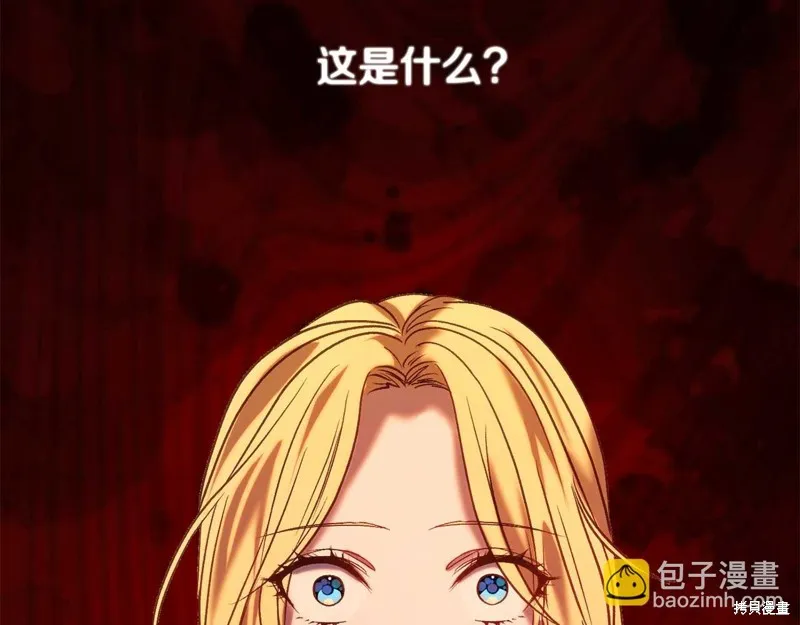 第32话 第10页