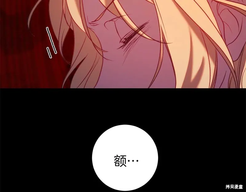 第32话 第22页