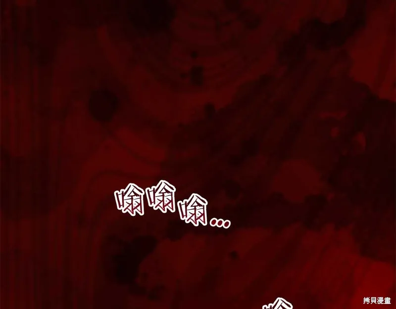 第32话 第25页