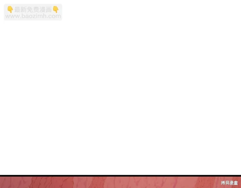第32话 第29页