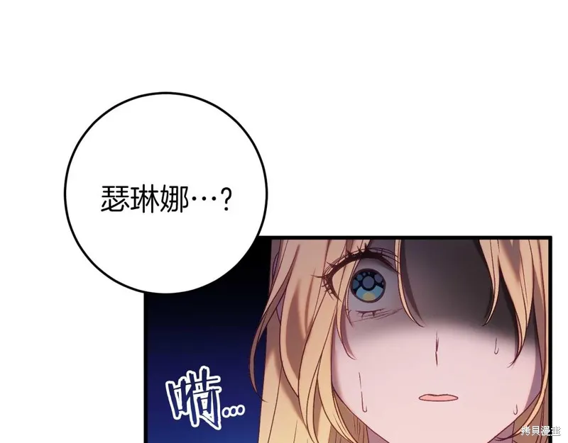 第32话 第33页
