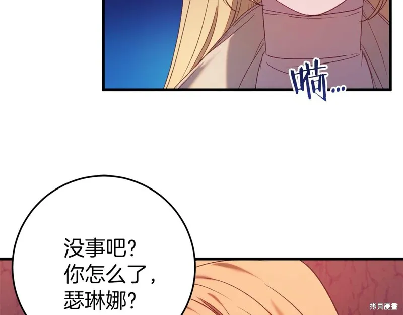 第32话 第34页