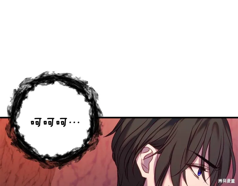 第32话 第40页
