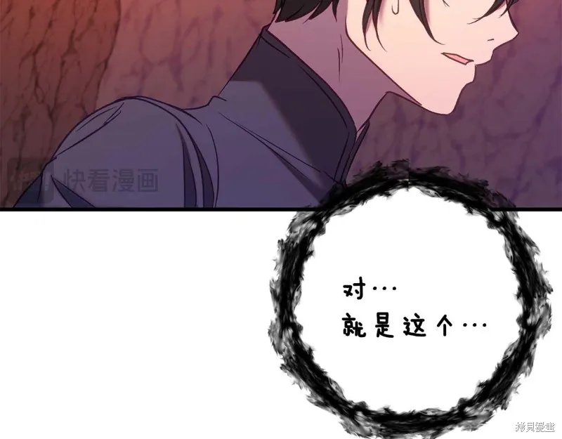第32话 第41页