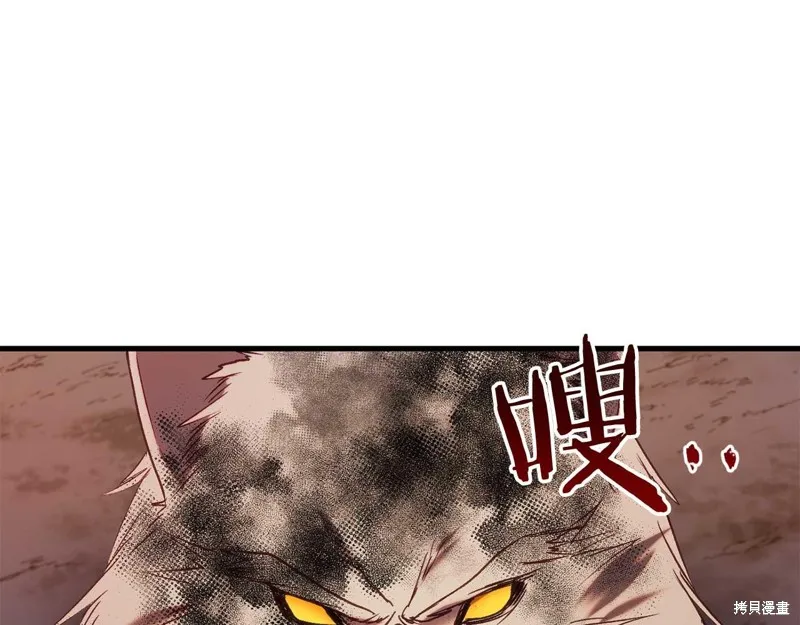 第32话 第45页