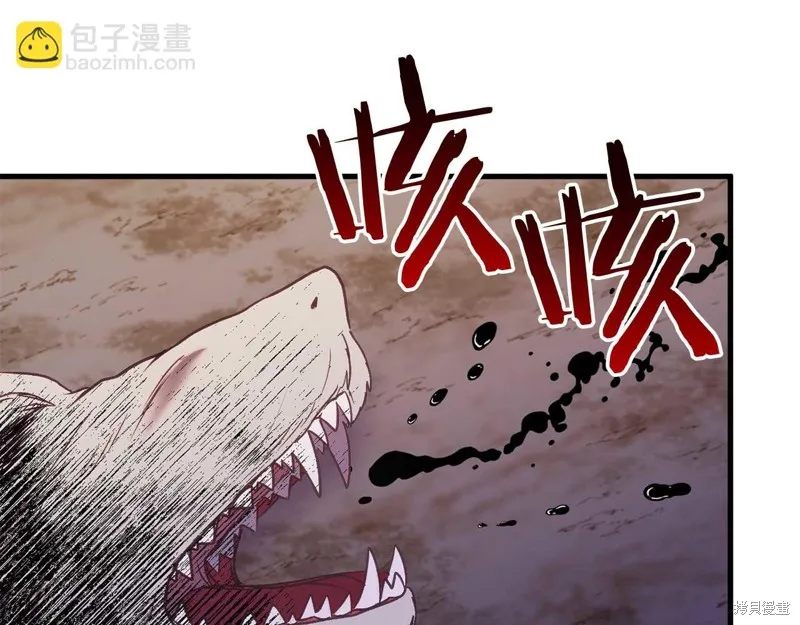第32话 第62页