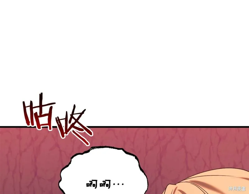 第32话 第70页
