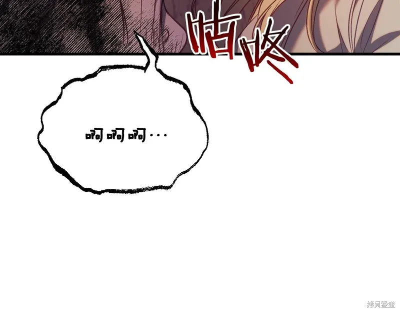 第32话 第72页