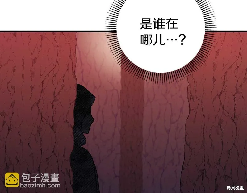 第32话 第79页