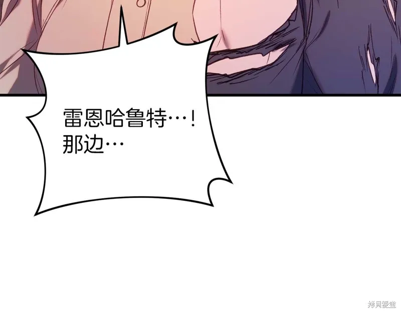第32话 第83页