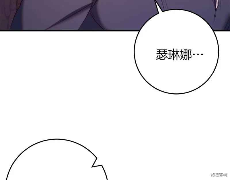 第32话 第89页