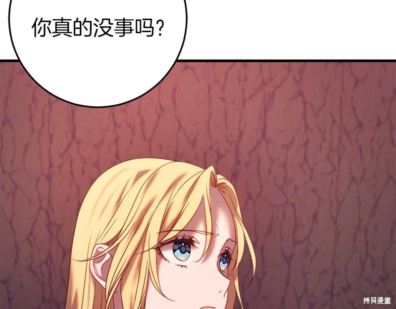 第32话 第90页