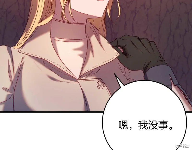 第32话 第91页