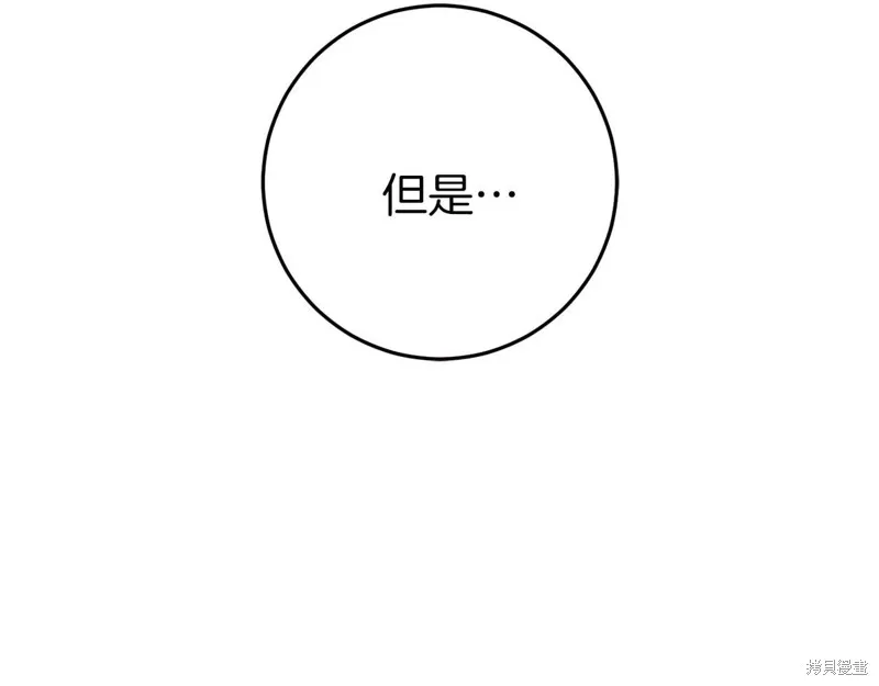 第32话 第94页