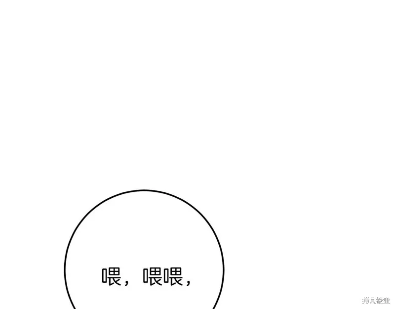 第32话 第96页