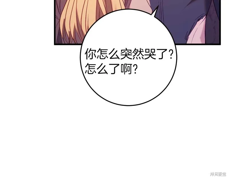 第32话 第98页