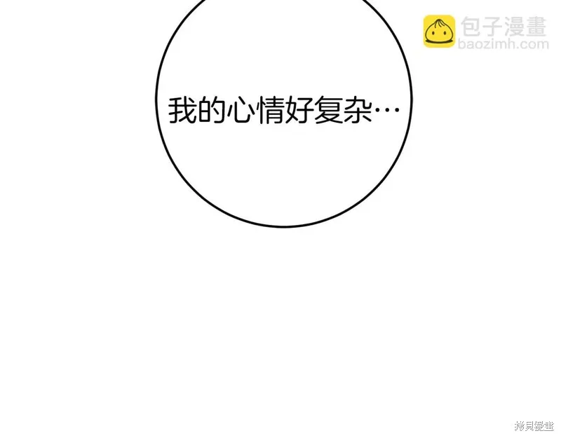 第32话 第101页