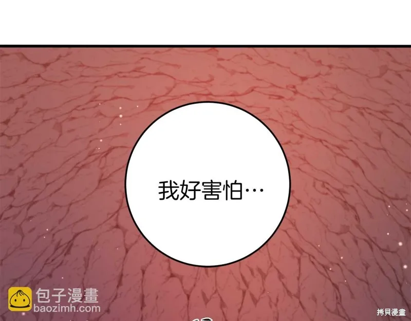 第32话 第102页