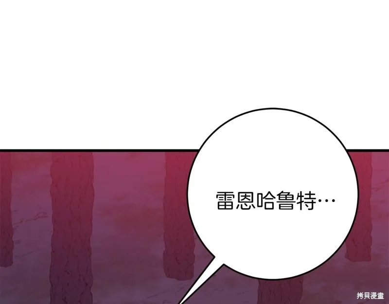第32话 第107页