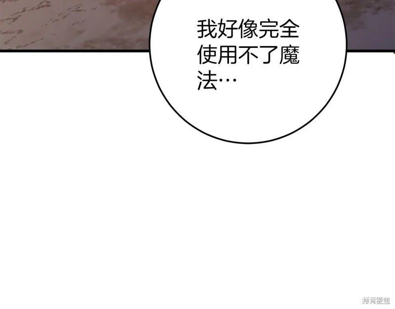 第32话 第109页
