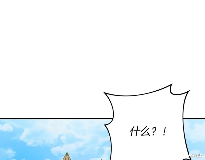 第32话 第112页