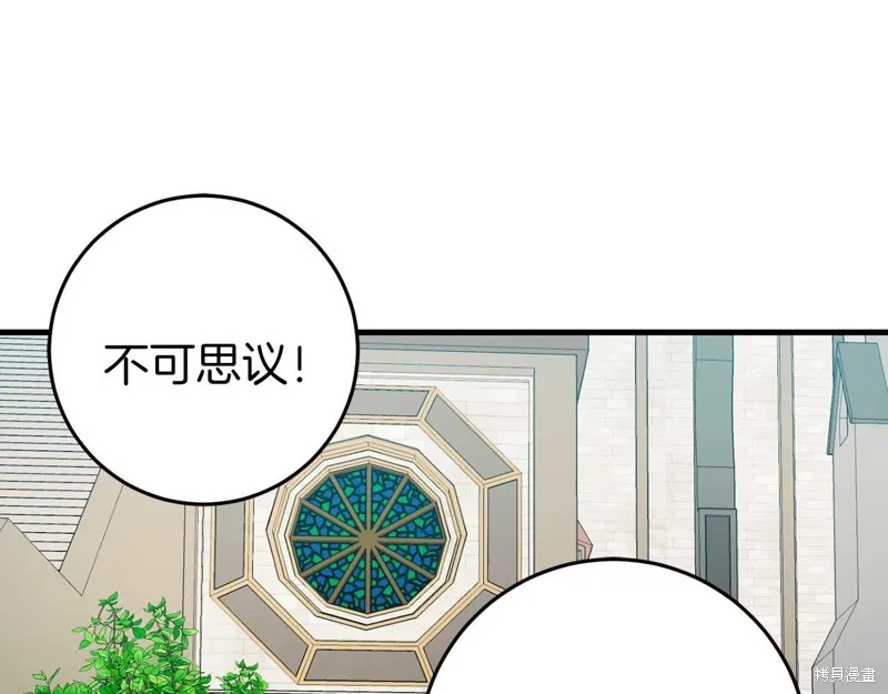 第32话 第115页