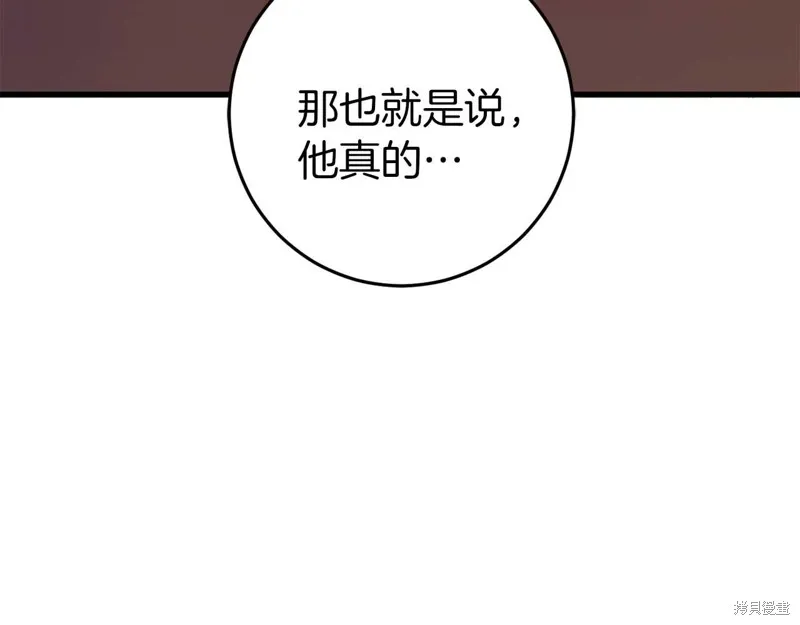 第32话 第120页